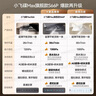 華帝（VATTI）【小飛碟Max旗艦款】國家補(bǔ)貼油煙機(jī)超薄歐式頂側(cè)一體30風(fēng)量變頻大吸力蒸水洗 可配燃?xì)庠頸11S66P 曬單實(shí)拍圖