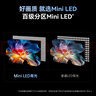 創(chuàng)維電視65A4F 65英寸電視機(jī)mini led 144Hz高刷4+32G 65吋國家補(bǔ)貼一級能效 4k液晶平板游戲 曬單實(shí)拍圖