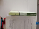 [正版書籍] 高等學(xué)校教材：數(shù)學(xué)分析講義（第5版）（下冊(cè)） 劉玉璉，等 高等教育出版社 正版舊圖書 原版舊書籍 可團(tuán)購(gòu) 可開發(fā)票 曬單實(shí)拍圖