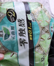 樂(lè)而雅花王【老爸抽檢】零觸感超絲薄日用衛(wèi)生巾22.5cm32片國(guó)產(chǎn)姨媽巾 曬單實(shí)拍圖