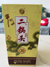 牛欄山珍品(30)二鍋頭青龍 清香型白酒 53度 500ml 單瓶裝 曬單實拍圖