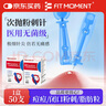 FIT MOMENT醫(yī)用無(wú)菌粉刺針一次性清痘針脂肪粒挑痘針清工具仿若無(wú)痛款50支 曬單實(shí)拍圖
