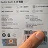 小米（MI）Redmi Buds 6 青春版 入耳式藍牙耳機 42dB降噪 適用于安卓蘋果手機 晴雪白 曬單實拍圖