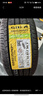 佳通(Giti)輪胎 215/55R17 94V 228 適配 秦PLUS/宋MAX/Aion S/邁騰   曬單實拍圖