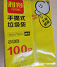 RED利得利得 背心式手提垃圾袋50cm*60cm*100只 曬單實(shí)拍圖