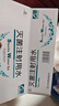 【付款后聯(lián)系客服】齊都 滅菌注射用水10ml 人用 國藥準字 掛號問診取藥服務 10ml*40支【一盒】 曬單實拍圖