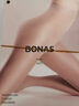 寶娜斯（BONAS）大碼絲襪女連褲襪夏季超薄款胖mm200斤加大加肥打底襪女連腳連體 膚色【2雙】 XL 【西瓜襠設(shè)計(jì)】建議130-200斤 曬單實(shí)拍圖