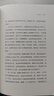 黎紫書：流俗地（《亞洲周刊》2020年度十大小說，王德威、王安憶、董啟章傾力推薦，華語文學的驚喜收獲） 小說 曬單實拍圖