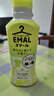 花王（KAO） 真絲專用洗滌劑460ml 羊毛洗滌劑桑蠶絲綢絲毛凈中性洗衣液 曬單實拍圖