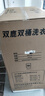 雙鹿洗衣機(jī)半自動家用大容量雙桶雙缸波輪式洗脫一體機(jī) 15公斤 純銅電機(jī)+雙不銹鋼內(nèi)桶 曬單實(shí)拍圖