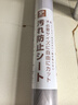 家の物語（KATEI STORY）日本吊柜防油貼紙自粘廚房櫥柜防水防潮柜子底部透明貼膜防蒸汽 透明防油貼膜60*5m（1卷） 曬單實拍圖