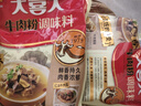 大喜大牛肉粉100g韓式料理雞精鹽味增料家用烹飪炒菜 提鮮專(zhuān)用 曬單實(shí)拍圖