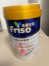 美素佳兒媽媽 （Frisomum） 孕產(chǎn)婦配方奶粉（調(diào)制乳粉）900g罐裝 【媽媽粉900g】效期至26年5月 曬單實(shí)拍圖