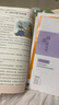 【廣東專(zhuān)版】2025秋新版木頭馬閱讀力測評上下冊 廣東專(zhuān)版一二三四五六年級上下冊AB版 同步閱讀解題能力專(zhuān)項練習附贈全真模擬試卷 【廣東專(zhuān)版】25秋-A版 四年級 曬單實(shí)拍圖