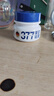 膚研祛斑霜美白淡化老年黃褐雀斑黑色素專用煙酰胺藥提亮膚色男女醫(yī)用 男女醫(yī)用【1支裝】 曬單實(shí)拍圖