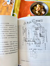 東京八平米 吉井忍 豆瓣2023年度外國(guó)文學(xué)（非小說類） TOP2 日本紀(jì)實(shí) 散文 四畳半 京都 理想國(guó)圖書官方旗艦店 曬單實(shí)拍圖