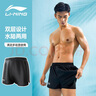 李寧（LI-NING）泳褲男士防尷尬游泳褲平角雙層防走光水陸兩用沙灘褲337 XL 曬單實(shí)拍圖