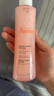 雅漾（Avene）舒潤(rùn)調(diào)理柔膚水200ML 舒緩敏感肌補(bǔ)水保濕滋潤(rùn)爽膚水粉水禮物 曬單實(shí)拍圖