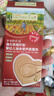爺爺?shù)霓r(nóng)場寶寶零食輔食添加料豬肉松 拌飯料嬰兒高蛋白兒童海苔肉松零食 【嘗鮮】豬肝粉6g 曬單實拍圖