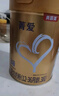 貝因美菁愛(ài)(原金裝愛(ài)加)幼兒配方奶粉3段800克g 含乳鐵蛋白+DHA 1罐【咨詢(xún)享裸價(jià)】 曬單實(shí)拍圖