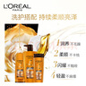 歐萊雅洗發(fā)水精油潤養(yǎng)洗發(fā)露潤發(fā)乳洗護(hù)套裝控油柔順滋養(yǎng)茶樹植萃洗頭膏 精油潤養(yǎng)洗發(fā)露700ml 曬單實(shí)拍圖