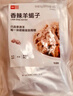西貝莜面村 香辣羊蝎子1.1kg  方便速食半成品預制菜加熱即食菜肴 曬單實拍圖
