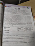 陽(yáng)光同學(xué) 2025秋新版 暑假銜接三升四語(yǔ)文+數(shù)學(xué)人教版（全套兩冊(cè)）預(yù)備四年級(jí)小學(xué)暑假作業(yè)預(yù)復(fù)習(xí)同步訓(xùn)練練習(xí)冊(cè)一本通 曬單實(shí)拍圖