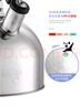美廚（maxcook）燒水壺304不銹鋼水壺 4L加厚鳴音 煤氣電磁爐通用 MS004Y 曬單實拍圖