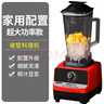 九陽佳人破壁機家用2L大容量嬰兒輔食豆?jié){小型養(yǎng)生多功能榨汁機商用料理機 超大功率款1800[八頁鋼刀] 曬單實拍圖