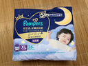 幫寶適【夜用王者】安睡拉拉褲 超薄透氣安睡一整夜XL26 尿不濕紙尿褲 曬單實(shí)拍圖