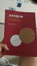 美股70年 1948～2018年美國股市行情復盤(pán) +追尋價(jià)值之路 1990～2020年中國股市行情復盤(pán) +全球股市啟示錄：行情脈絡(luò )與板塊輪動(dòng) 燕翔套裝3冊 曬單實(shí)拍圖
