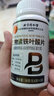 同仁堂（TRT）生物素鐵葉酸片3瓶裝 白發(fā)維生素b6黑發(fā)鐵營養(yǎng)品補充活性葉酸 曬單實拍圖