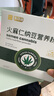火麻仁納豆?fàn)I養(yǎng)粉膳食粉特殊膳食食品樂活幸福家圃美多微商同款 火麻仁納豆?fàn)I養(yǎng)粉一盒 曬單實拍圖