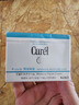 珂潤(curel)  潤浸保濕滋潤乳霜 40g 神經(jīng)酰胺護理 補水乳液面霜  曬單實拍圖