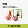 不二寶貝水果VC溶豆18g搭配嬰幼兒童凍干米餅6個(gè)月以上寶寶零輔食 【12億+活性益生菌】雙口味組合 曬單實(shí)拍圖