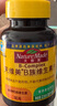 Nature Made天維美復(fù)合維生素B族90片b1b2b6b12葉酸泛酸生物素?zé)燉０访绹放?曬單實(shí)拍圖