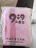 9i9寶寶毛巾純棉嬰兒童洗臉巾幼兒園擦手巾吸水卡通3條裝A268 曬單實(shí)拍圖