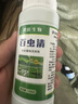 水蛭螞蟥專(zhuān)用藥清泥鰍黑魚(yú)除蟲(chóng)劑魚(yú)塘滅螞蟥龜鱉水產(chǎn)養殖水蛭速凈 螞蟥克星【單瓶】 曬單實(shí)拍圖