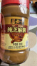 六必居 調(diào)味醬料 純芝麻醬 涼拌面熱干面醬火鍋蘸料 300g 中華老字號(hào) 曬單實(shí)拍圖