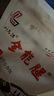 劉志強(qiáng)餌料釣魚魚餌全能腥全能香魚餌料野釣鯽魚專用鯉魚釣魚餌料 【經(jīng)典配方】全能腥+全能香+三體 曬單實(shí)拍圖
