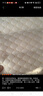 多喜愛（Dohia）家紡枕頭 大豆纖維枕芯一只裝 兒童枕學(xué)生枕家用整頭枕芯 綿軟大豆纖維學(xué)生枕(60*40cm) 曬單實(shí)拍圖
