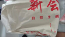 新會陳皮布袋純棉布袋陳皮儲存袋加厚圓底茶葉布袋定制裝陳皮袋子 印字37*73cm 裝8斤陳皮（圓底） 加厚款陳皮棉布袋 曬單實拍圖