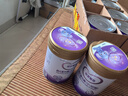 iSainte圣桐特醫(yī) 特愛敏佳 部分水解配方粉 嬰幼兒3段 700g/罐 低敏 曬單實拍圖