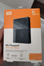 西部數(shù)據(jù)（WD）5TB 移動(dòng)硬盤(pán) 兼容type-c My Passport隨行版2.5英寸 灰 機(jī)械硬盤(pán) 筆記本電腦外接 大容量加密存儲(chǔ) 曬單實(shí)拍圖