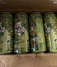 綠力 冬瓜茶涼茶飲料 0脂肪 冬瓜汁果蔬汁 臺灣風(fēng)味飲品 整箱懷舊版 【清爽解膩】懷舊版冬瓜茶/24罐 曬單實(shí)拍圖