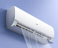 海爾（Haier）空調(diào) KFR-35GW/C200-1 以舊換新 國家補(bǔ)貼 曬單實(shí)拍圖