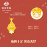 菜百首飾 金鑲玉吊墜 萌趣可愛十二生肖金鑲白玉項(xiàng)墜吊墜 JX 周歲禮 生日 黃金吊墜/項(xiàng)墜（不含鏈） 雞 曬單實(shí)拍圖