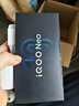 vivo iQOO Neo10 第三代驍龍8 自研電競芯片Q2 120W快閃充薄AI新品5G手機【GB專(zhuān)享】 疾影黑16+512GB全網(wǎng)通 官方標配 曬單實(shí)拍圖