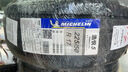 米其林（MICHELIN）汽車(chē)輪胎 225/50R17 98W 浩悅五代 Primacy 5 適配雅閣/奔馳C級(jí) 曬單實(shí)拍圖