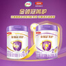 伊利金領(lǐng)冠菁護(hù)2段800g乳鐵蛋白A2奶源嬰幼兒配方奶粉6-12個月 2段 菁護(hù) 800g 6罐 曬單實(shí)拍圖